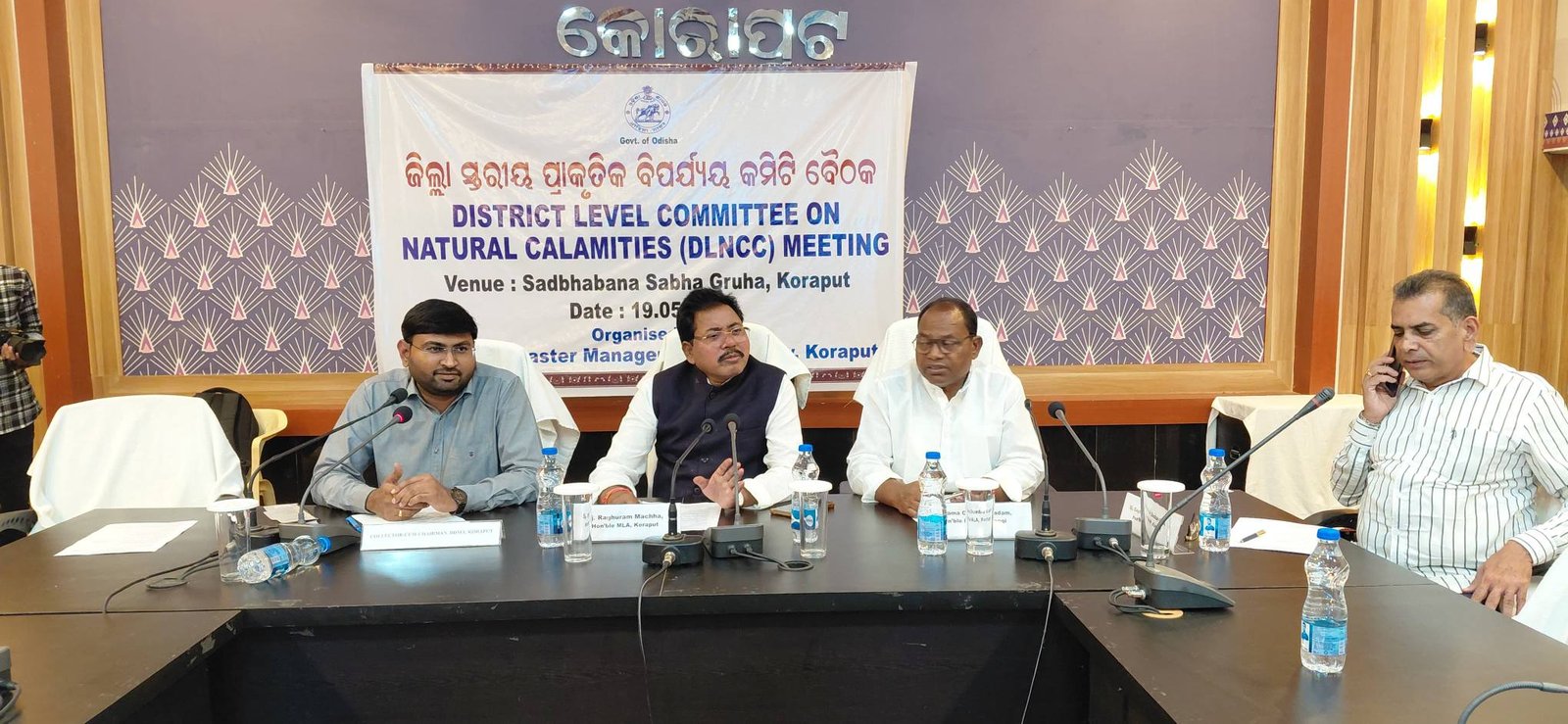 Disaster preparedness Meeting held at koraput today