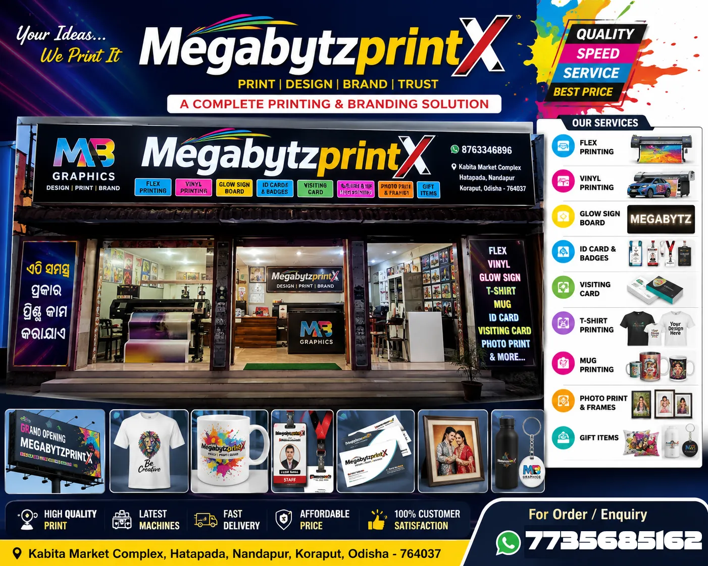 MegabytzprintX , Printing Unit , Nandapur