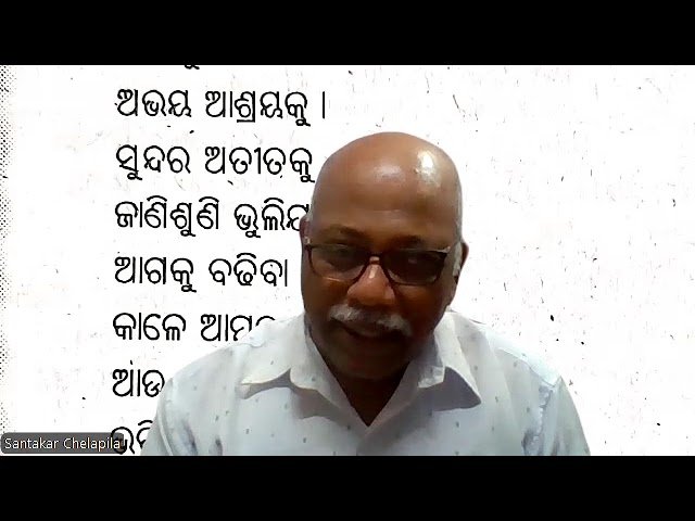 Pheriba Dina : Poem in Odia by Poet Rabi Satpathy . Listen with a Click