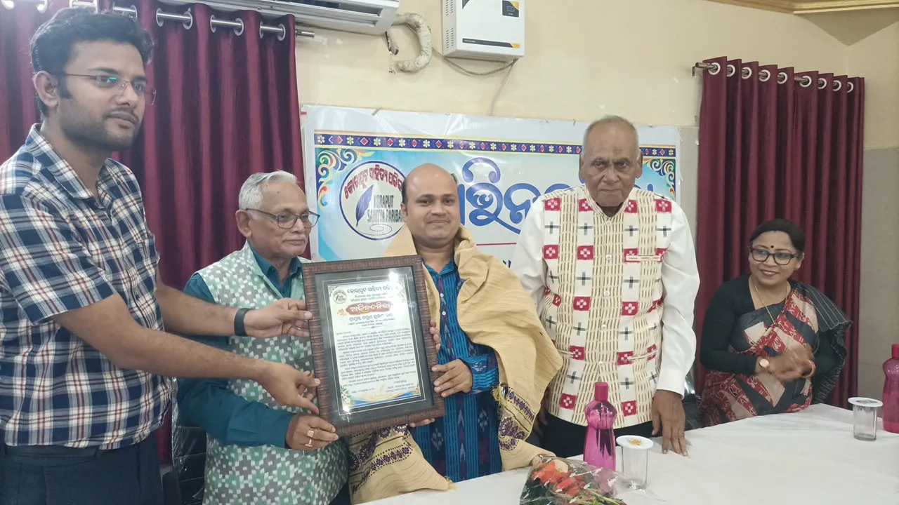 Tarun Kumar Dash , teacher from KV , Koraput was felicitated by Koraput Sahitya Parivar today on his posting in the Embassy of India School, Moscow, Russia